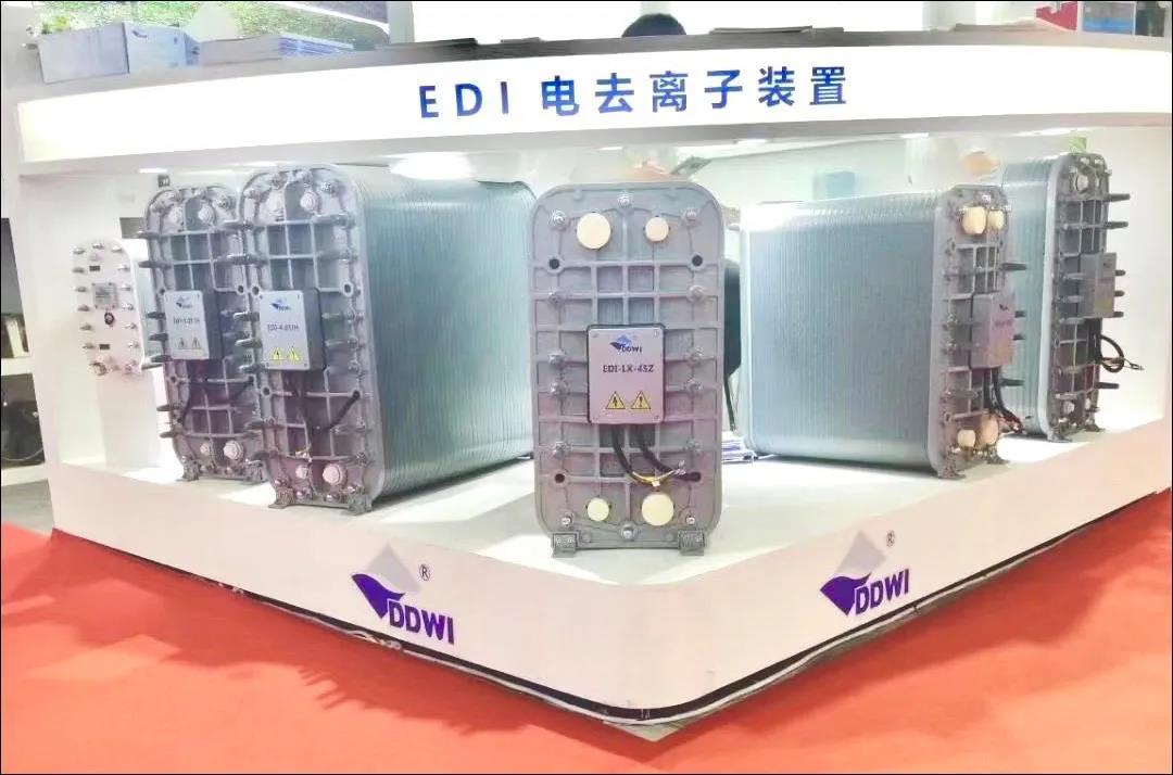 東大環(huán)境|2021廣東水展彰顯實力！專業(yè)深耕，精彩繼續(xù)！