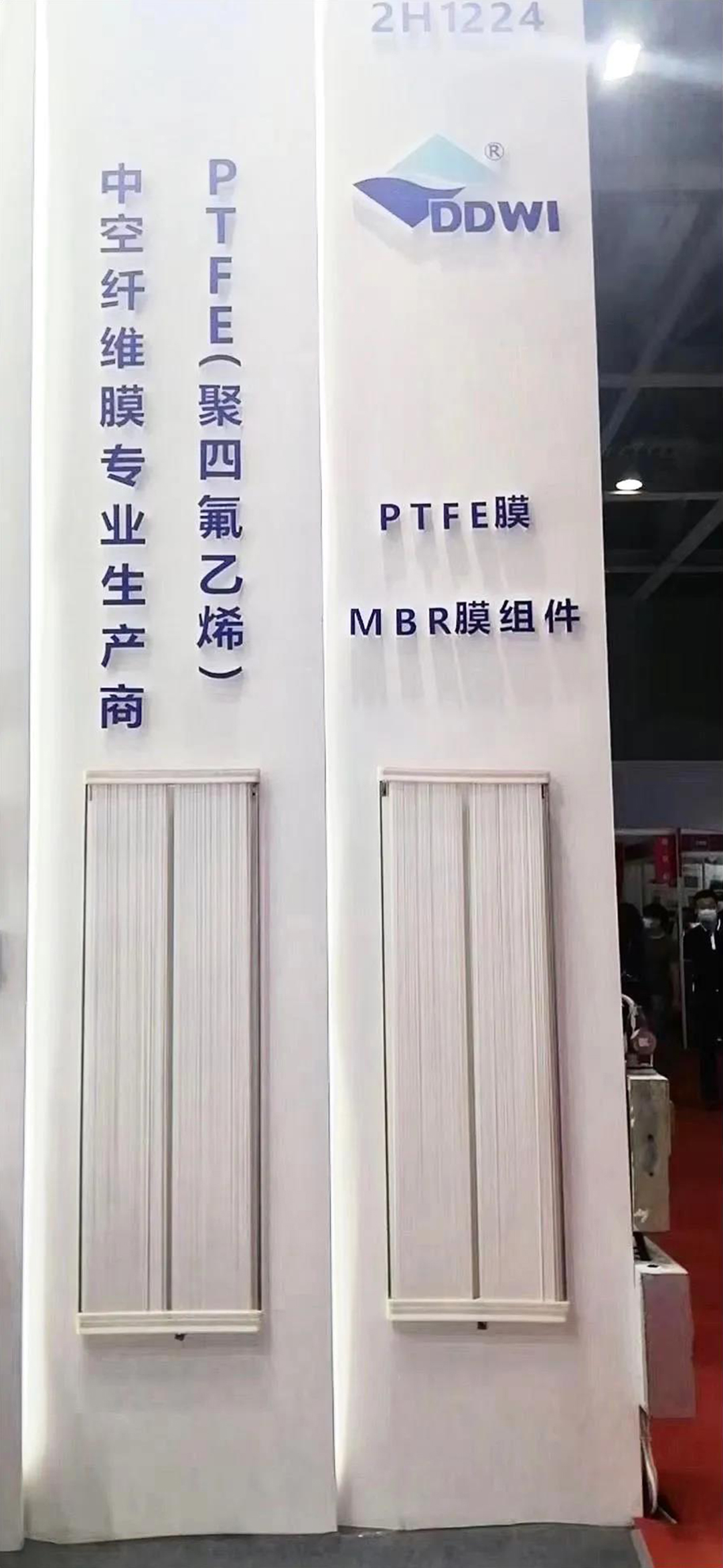 東大環(huán)境|2021廣東水展彰顯實力！專業(yè)深耕，精彩繼續(xù)！