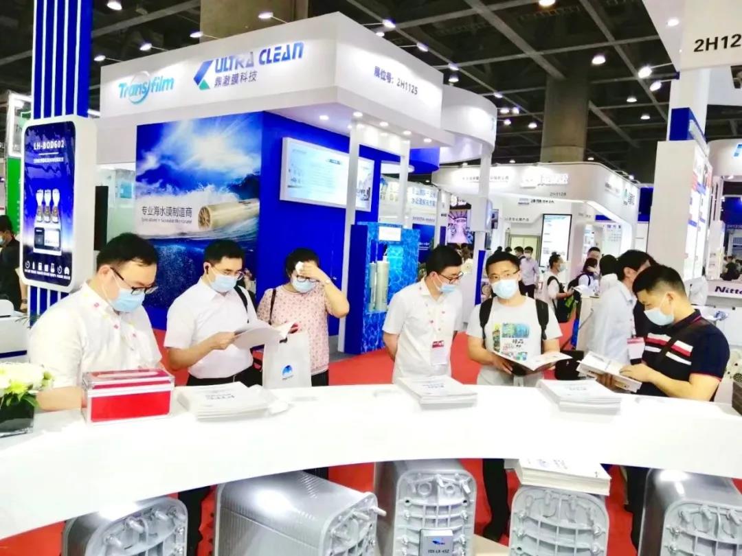 東大環(huán)境|2021廣東水展彰顯實力！專業(yè)深耕，精彩繼續(xù)！