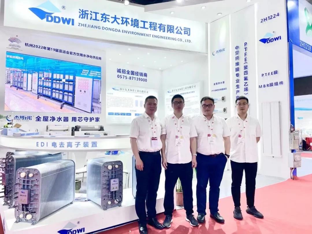 東大環(huán)境|2021廣東水展彰顯實力！專業(yè)深耕，精彩繼續(xù)！